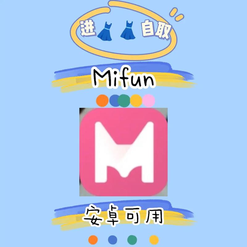 AnFuns app官方版游戏截图