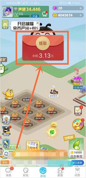 派派赚钱红包版下载无限金币版游戏截图