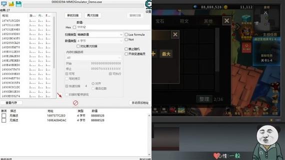 神之谕刷钻石烧饼修改器游戏截图