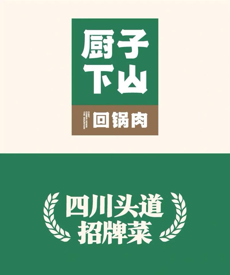 回锅肉加速器免费加速