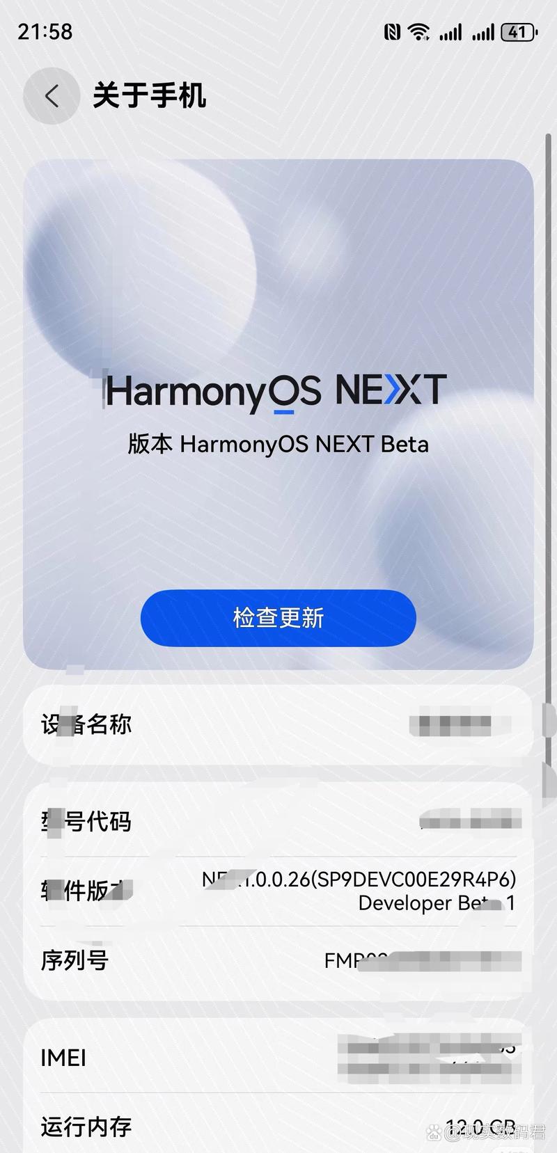 内置修改器MOD华为版游戏截图