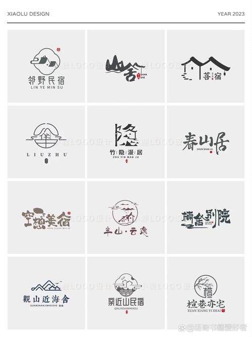 我在开民宿