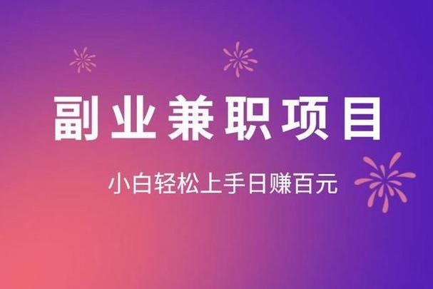 夜猫乐园兼职赚钱平台游戏截图