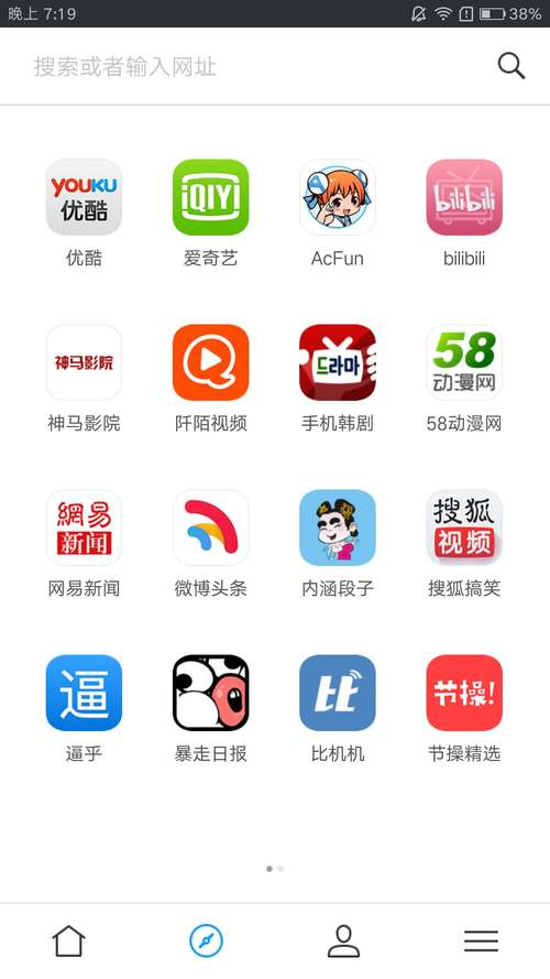 疯看浏览器app最新版游戏截图