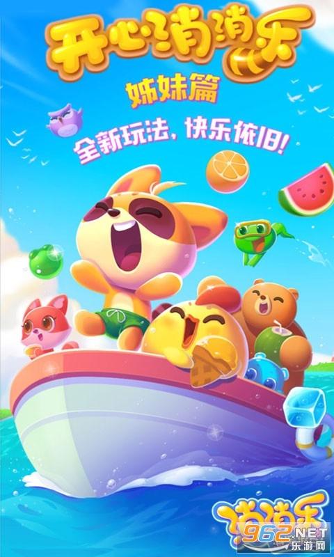天天爱宝石红包版
