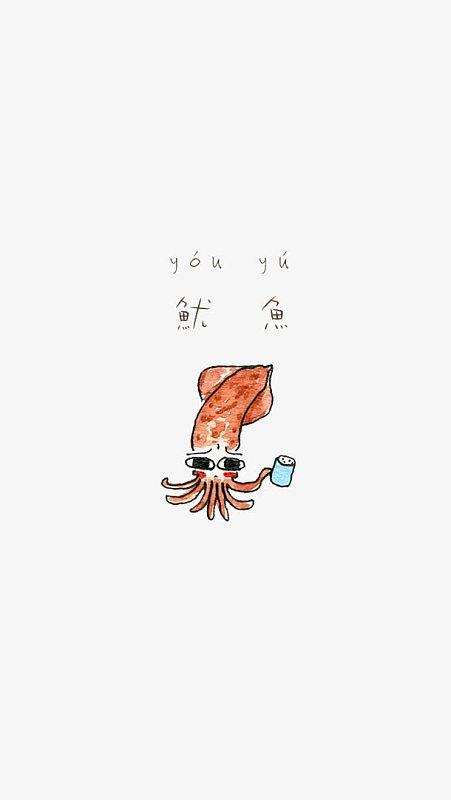 鱿鱼漫画手机版游戏截图