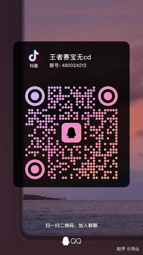 王者秒塔无cd软件游戏截图