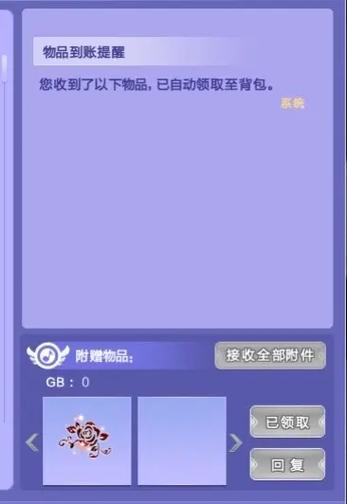 蔷薇聊天app官网版