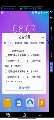 冰雪复古辅助挂机脚本