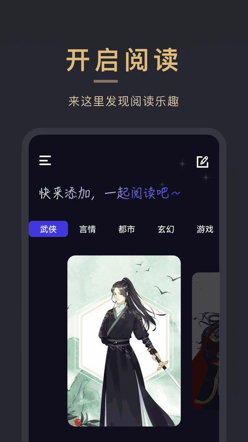小小追书旧版本