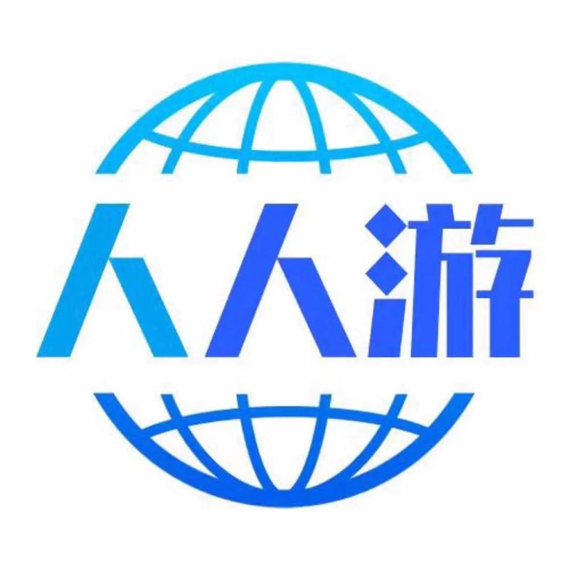 旅行天下通用版游戏截图