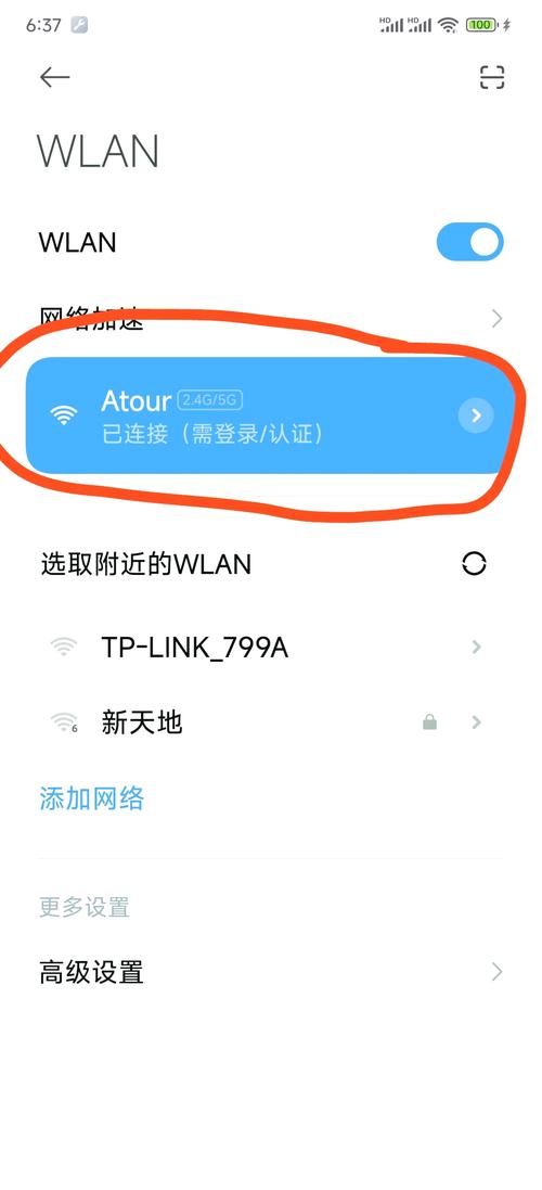 WLAND官方版