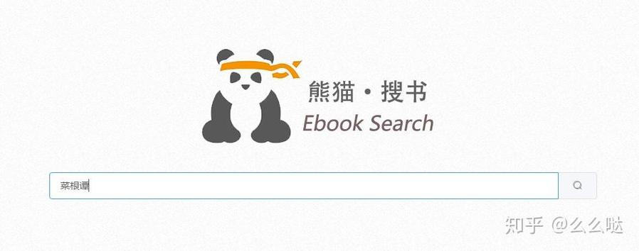 熊猫搜书官方版图标