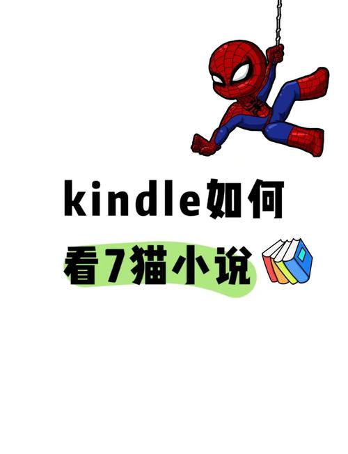 恰猫小说APP缩略图