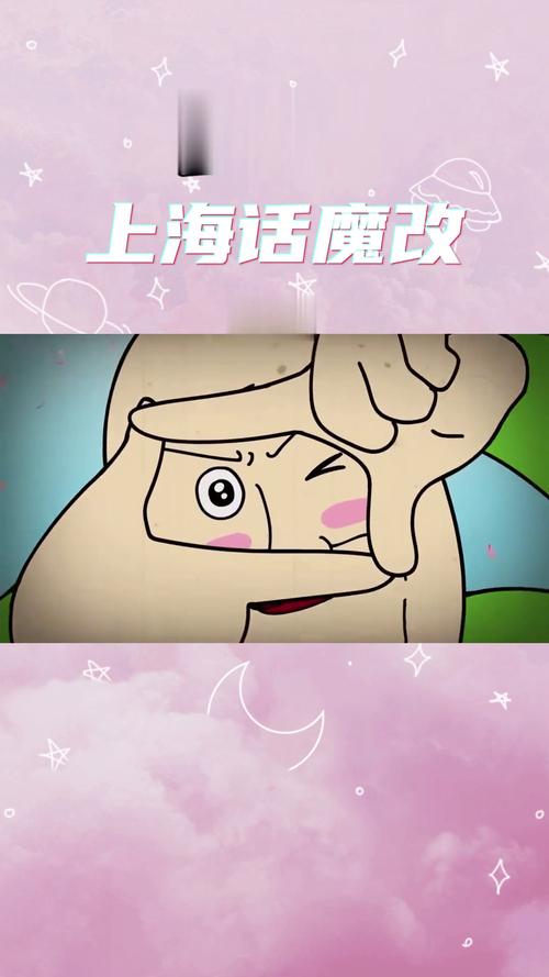 阿妹漫画app