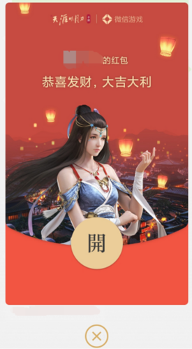 天刀手游红包版游戏截图