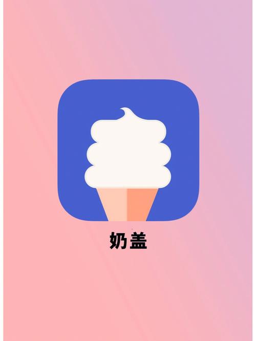 奶盖漫画app