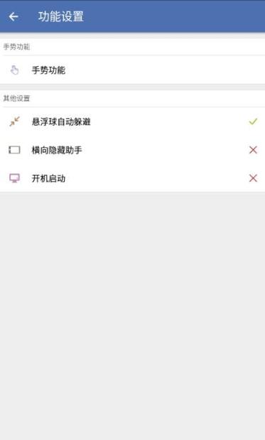 白开水直装3.9地铁逃生游戏截图