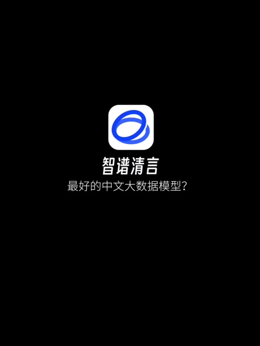 清言小说免费阅读器