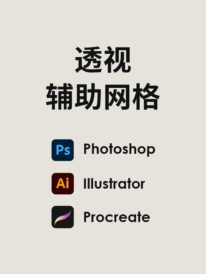 万能透视软件游戏截图