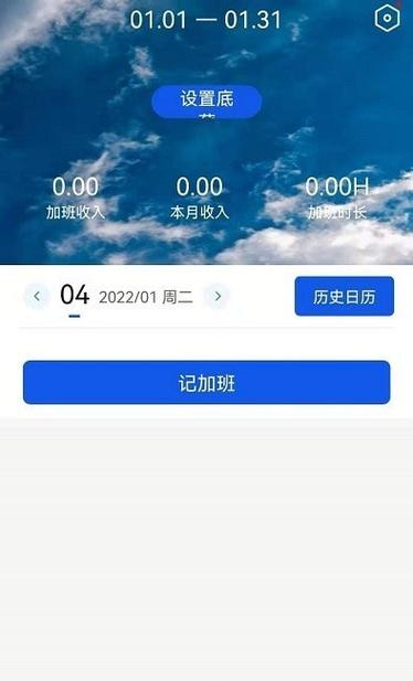 火影忍者体验服手游电脑版官网游戏截图