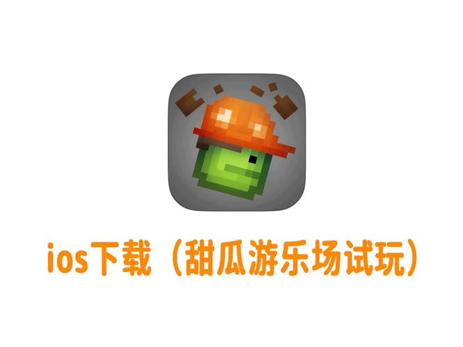 甜瓜游乐场我的世界模组游戏截图