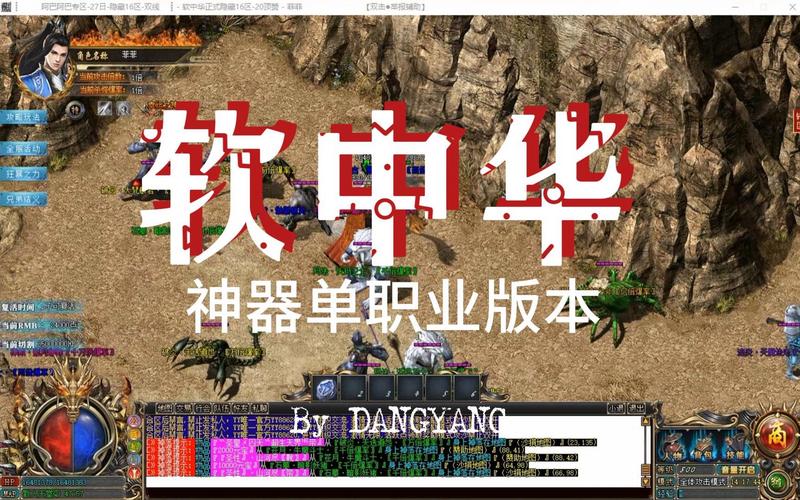 中华神器19.0最新版