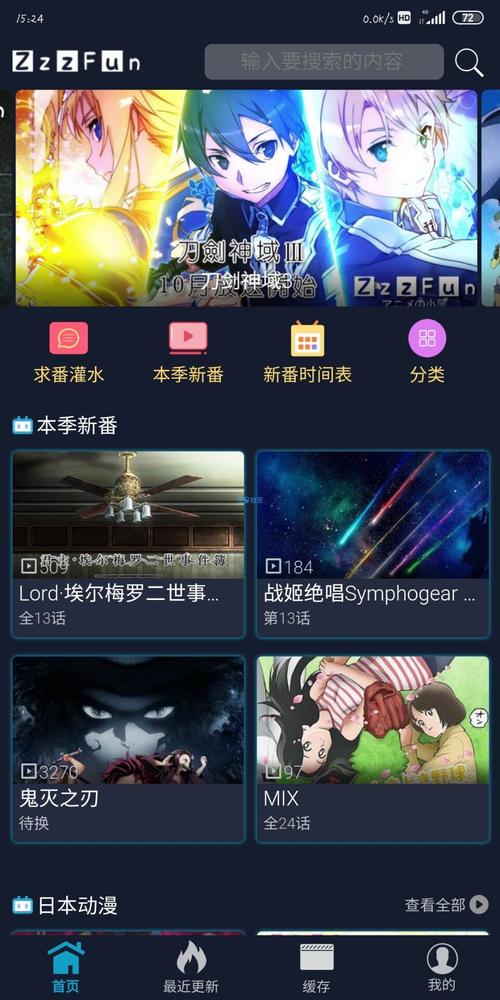 zzzfunvip版游戏截图
