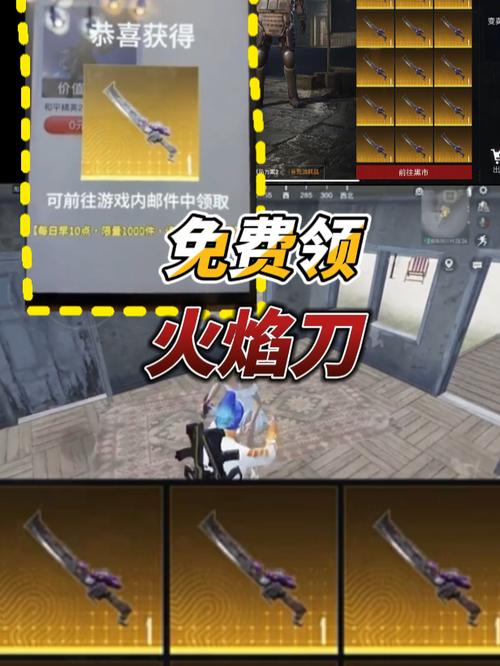 地铁逃生卡火焰刀软件下载永久免费游戏截图
