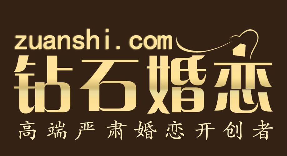 钻石婚恋游戏截图