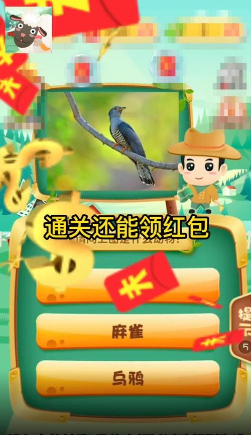 猜猜乐赚钱缩略图