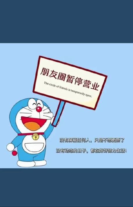 朋友圈暂停营业全剧终背景图游戏截图