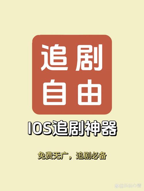 风信追剧app无广告版游戏截图