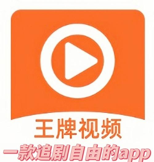 王牌影院游戏截图