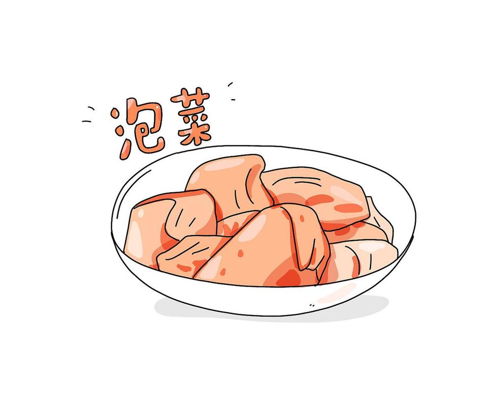 泡菜漫画