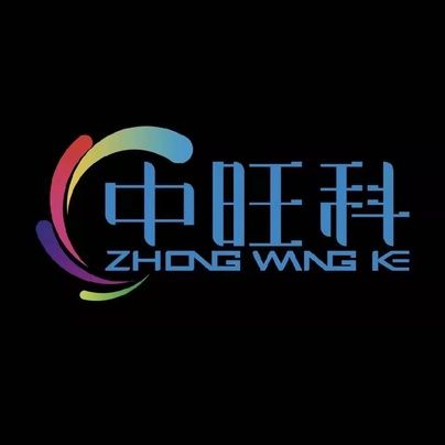 中旺科游戏截图