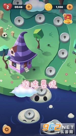 泡沫暴徒红包版游戏截图