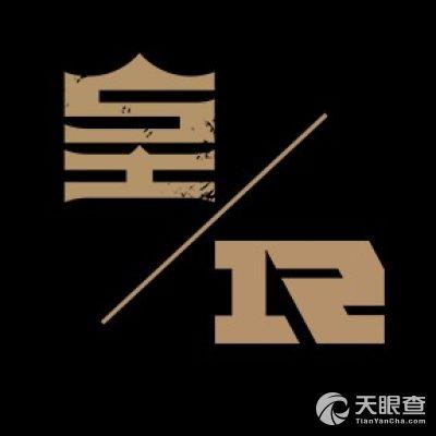 皇族电竞app游戏截图