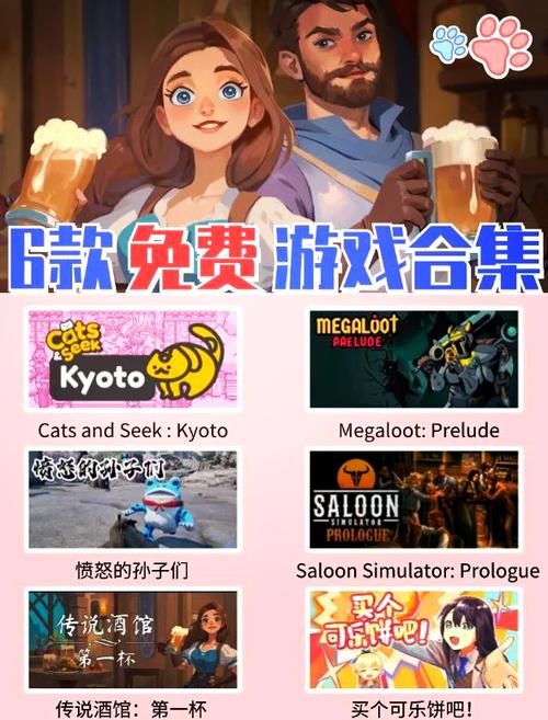 疯狂合成游戏