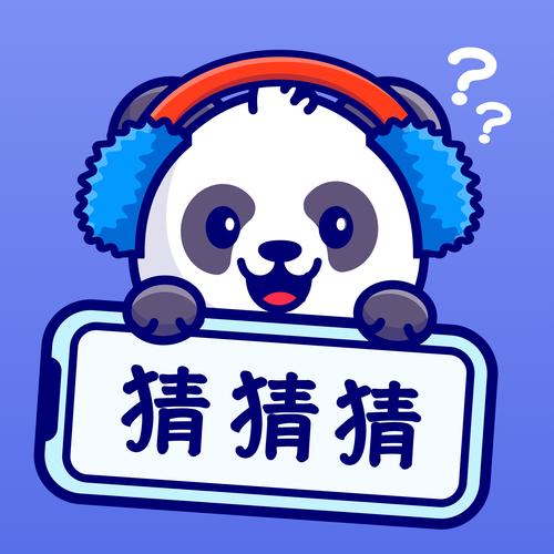 我演你猜app缩略图