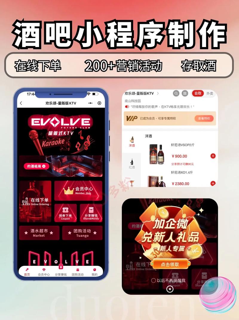 酒吧模拟器红包版游戏截图