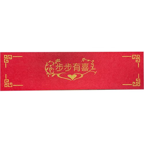 步步有喜游戏截图