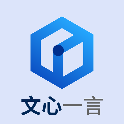 文心一个AI作画游戏截图