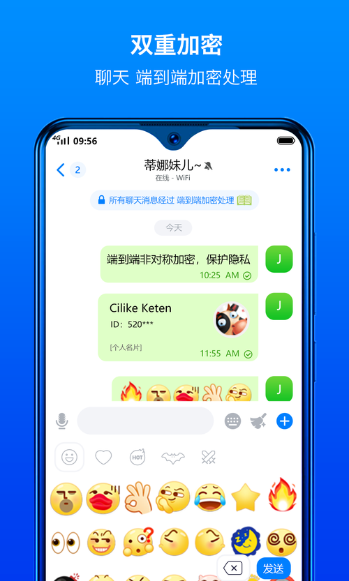 蝙蝠聊天app最新版本