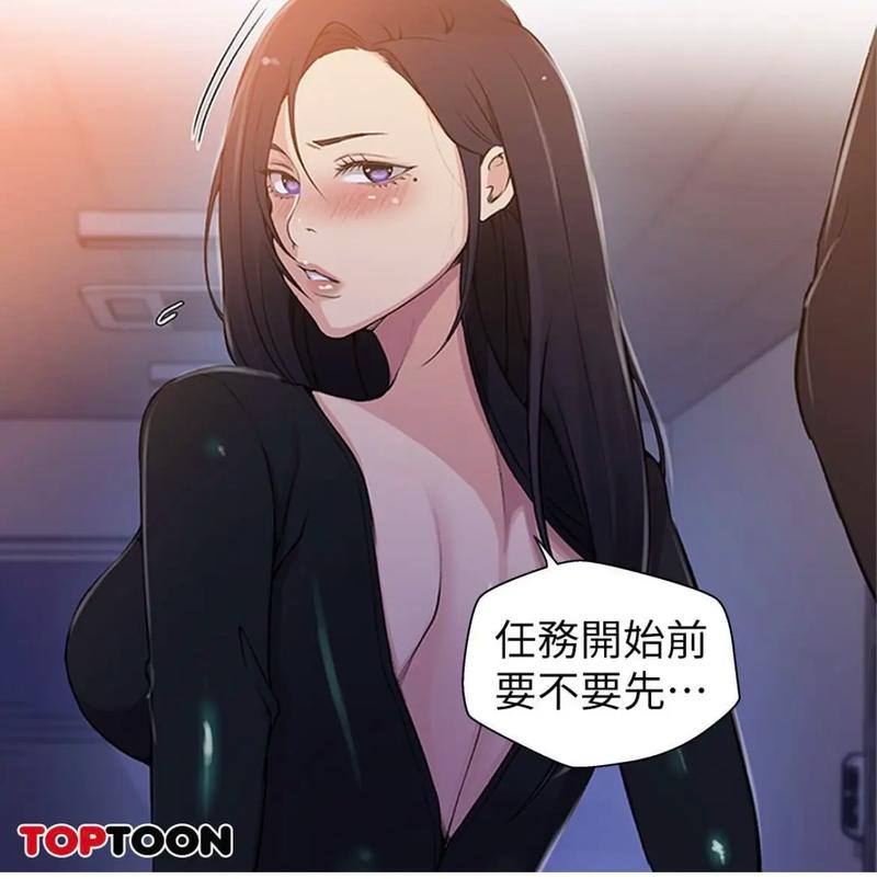 完整版韩漫秘密教学缩略图