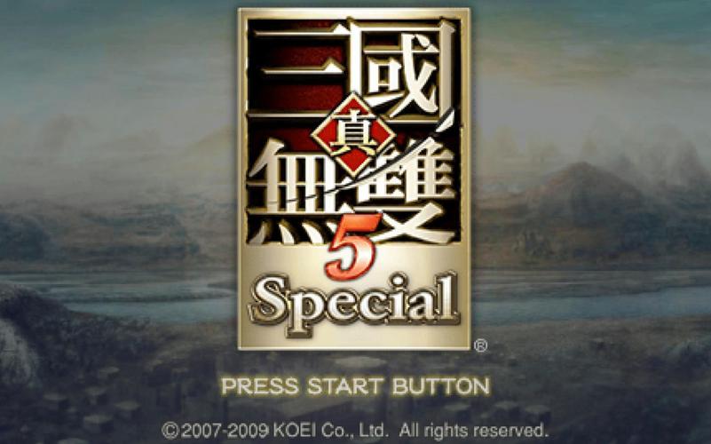 psp真·三国无双5帝国汉化下载正版