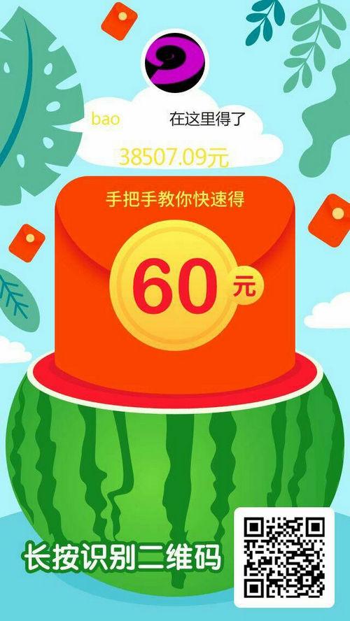 趣条金币小农场红包版游戏截图