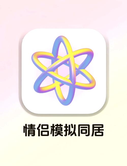 床上互动模拟器免费版游戏截图