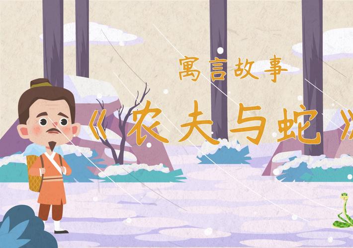盐言故事破解版缩略图