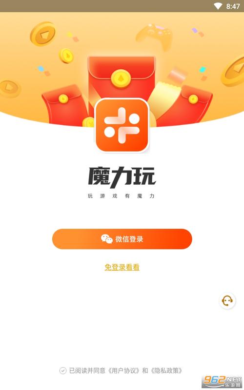 魔力赚app官方版图标